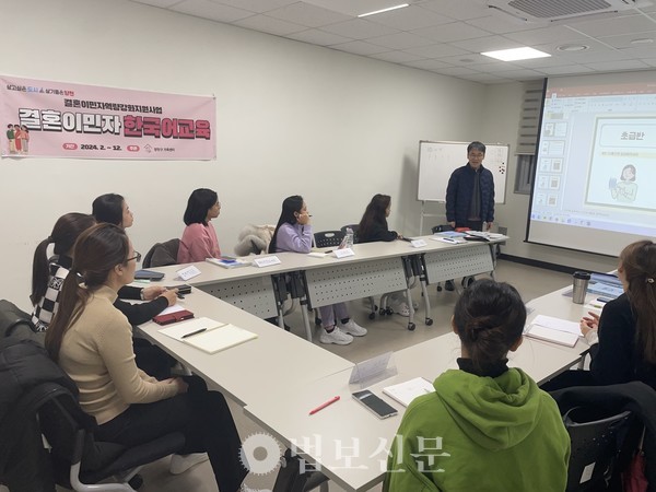 양천구가족센터, 결혼이민자·중도입국자녀 한국어교육 실시