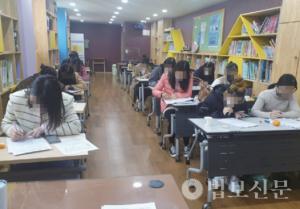 중랑구가족센터, 결혼이민자 위한 한국어교육