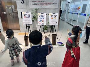 양천구가족센터, 설맞이 문화체험 ‘설날 행복 마당’ 개최